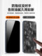 Corning은 Apple 13 템퍼링 영화 iPhone 16/15 Promax 모바일 영화 Apple 11 안티 푸프 12 필름 14Pro 먼지가없는 16E 창고 XR HD 8Plus7 Full Screen X Cover Plus 영화 Corning은 Apple 13 템퍼링 영화 iPhone 16/15 Promax 모바일 영화 Apple 11 안티 푸프 12 필름 14Pro 먼지가없는 16E 창고 XR HD 8Plus7 Full Screen X Cover Plus 영화