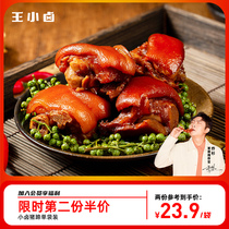 Wang Xiaomiu pigs trotters ready-to-eat vacuum Lo-flavored pork sauce spicy Net red snacks packed with pig hands 200g claw 200g