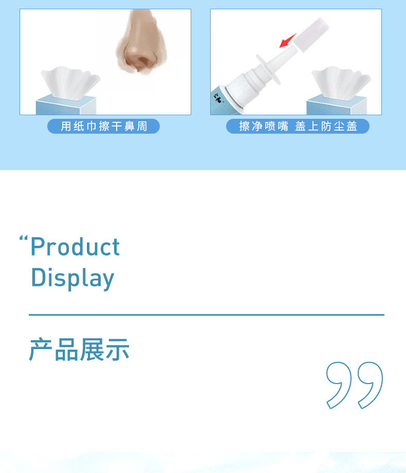 详情