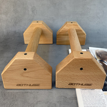 Russian push-up stand multi-function training mens chest abdomen and arm muscles exercise household wooden auxiliary fitness artifact