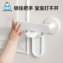 Door handle child safety lock child anti-open door card pickle cat pet baby anti-theft gate anti-lock