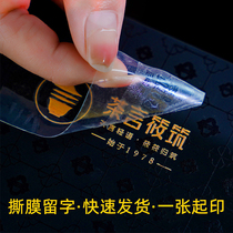 Crystal label metal label LOGO customized uv trans-printed transparently printed cut out empty advertising word plating tearing film retention word pyramid sticker customized as tea gift box non-dry tape trademark