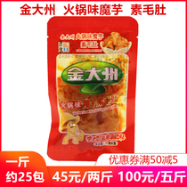 Konjac Shuang Golden Large State Vegetarian Maw Hot Pot Flavor Spicy Sichuan Snack Snack Net Red Casual Food Specie Spiciness
