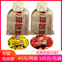 Cloth Bag 430g King Old Five Original Taste Dog Shit Sugar Savory Spicy Chengdu Teaters Little Eating Snack Peanuts Crisp Candy Green Beans