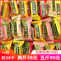 Xu Fu Remember Ghee Sugar 500g Black Sesame Flavor Drop Peanut Broccoli Almond Fruit Rinds Wedding Celebration Candy Snacks