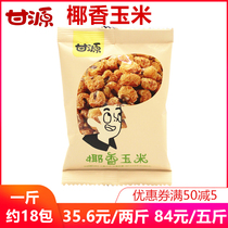 Ganyuan Corn Blossom Coconut scented popcorn Flowers Mianyang Purple East Food Production Small Packaging Snacks Glutinous Corn
