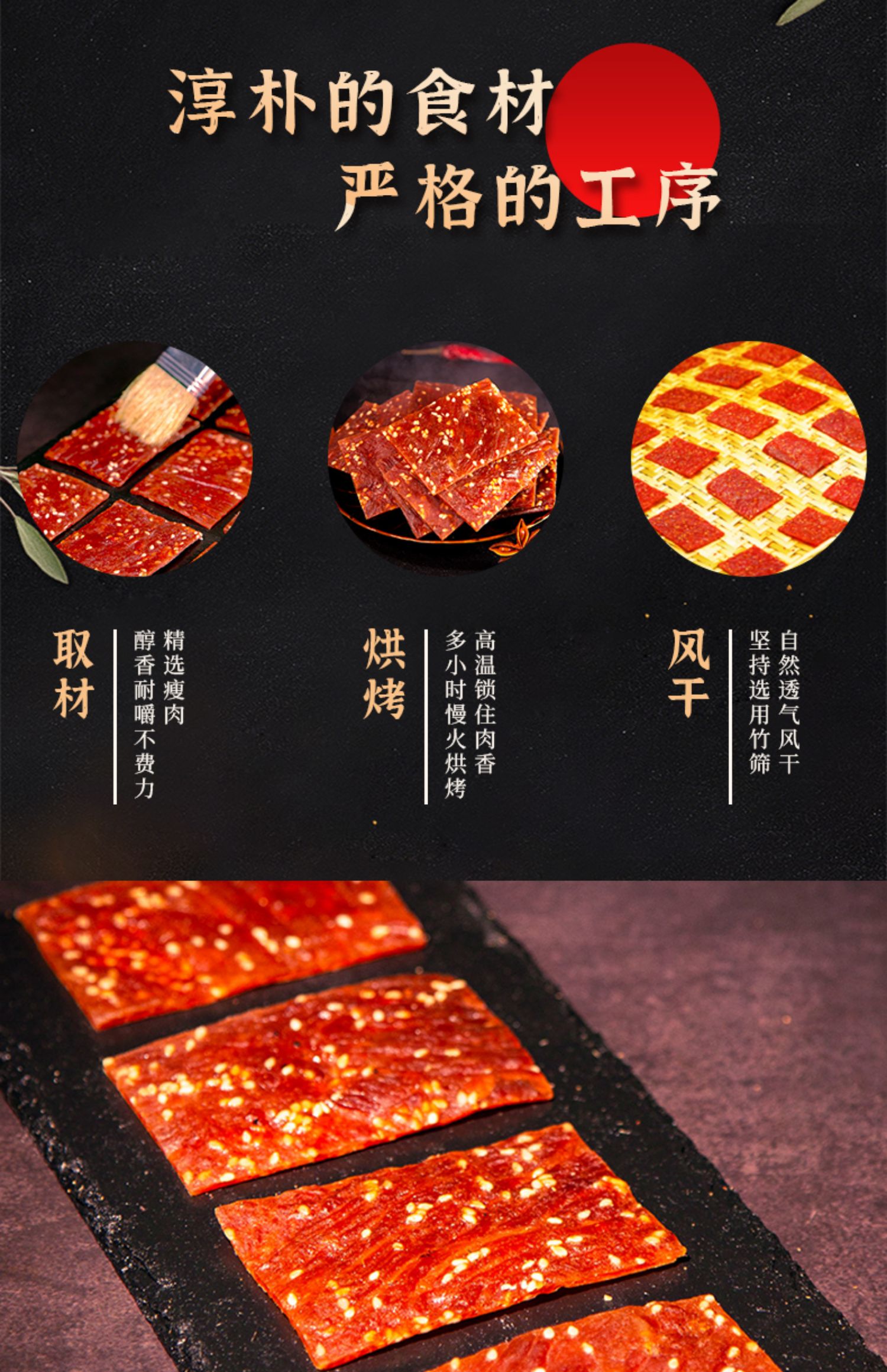 【好坪返3】王上靖江特产猪肉脯100g*3袋