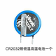 Buick Regal/Yueweilang Yinglang GL8 Encore 타이어 압력 센서 매칭없이 교체 배터리에 적합합니다. Buick Regal/Yueweilang Yinglang GL8 Encore 타이어 압력 센서 매칭없이 교체 배터리에 적합합니다.