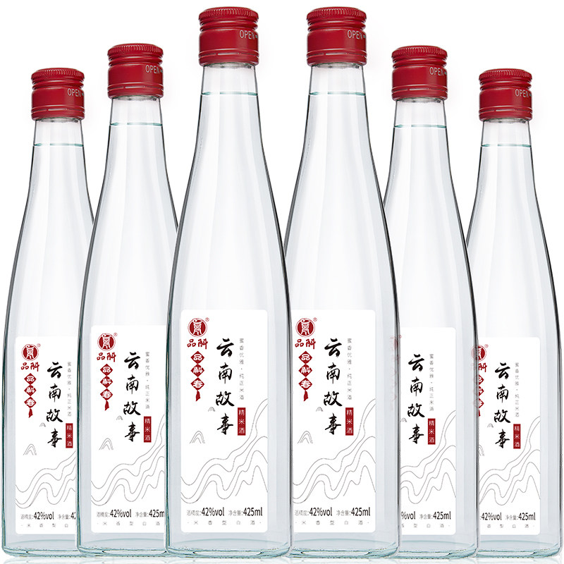 云南故事新款地道纯粮米香白酒