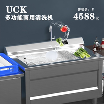 Commercial smart automatic vegetables to residual cleaning machine stainless steel kitchen bubbles heated