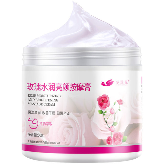 Elusia rose massage cream 500g ເຮັດຄວາມສະອາດຮູຂຸມຂົນ, ຊຸ່ມຊື່ນໃບຫນ້າ, ປັບປຸງຄວາມຫມອງຄ້ໍາ, ເຄື່ອງເສີມຄວາມງາມ