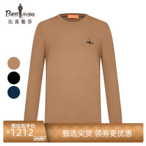 (Australian wool ) Biyin Leffen autumn winter men's round collar with knitted sweaters and sweaters