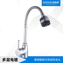 Jenh Tap - tap kitchen sink faucet all - copper main single - hole cold and hot water dish pool tap