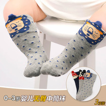 Spring and Autumn Baby Socks In Winter Pure Cotton Primary Baby Socks Stubble Newborn 0-1-3 Year's Fall Winter Tube