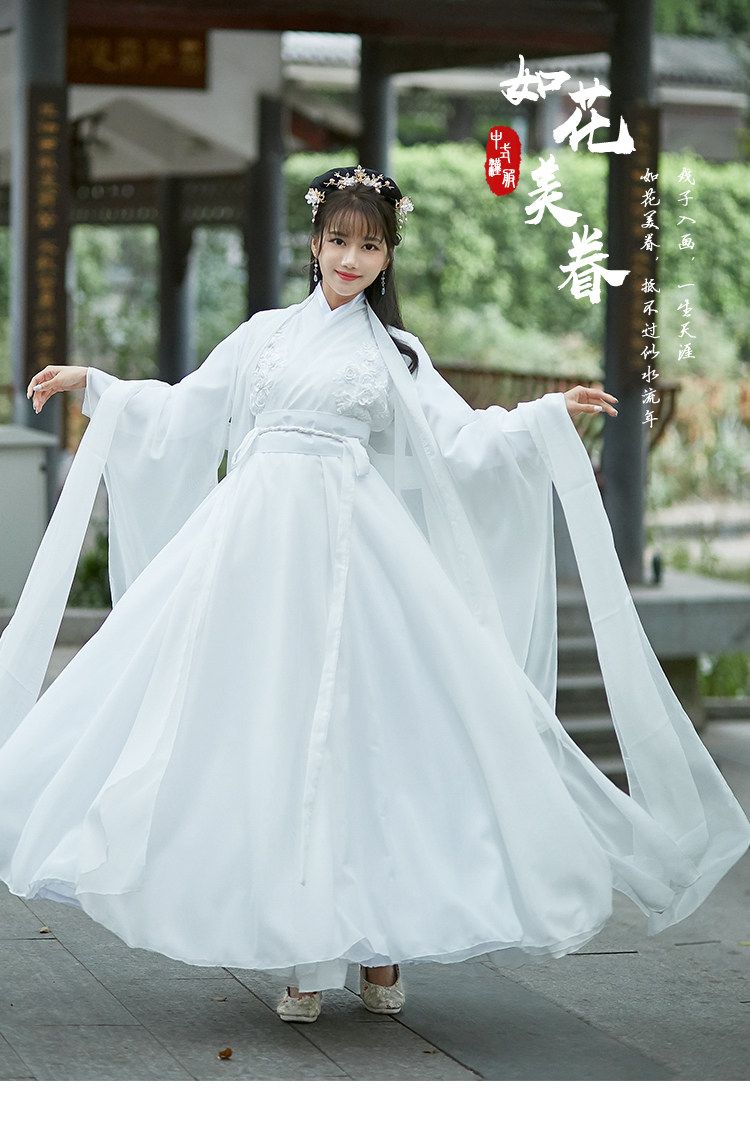 古典舞演出服女白色汉服女仙气飘逸古风超仙广袖清新淡雅仙女古装