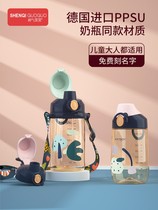 Summer childrens water cup straight Drinking cup PPSU material girls boys kindergarten cups Elementary school special water bottles