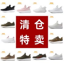 jeepjip men's shoes 2022 new spring trend mesh movement board shoes leisure running and knitting tidal shoes