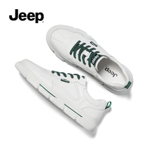 jeepjip men's shoes 2022 new leather little white tide shoes spring trend wild kits Korean leisure sports board shoes