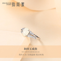 Xinjiang Hetian jade sheep fat jade ring female simple atmosphere 925 sterling silver open ring tail ring to give gifts