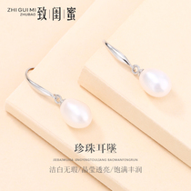 S925 silver pearl earrings fashion temperament freshwater pearl female earrings Korean version of simple personality silver earrings earrings
