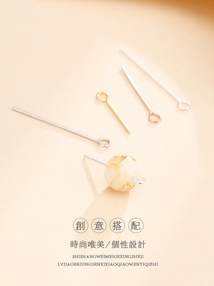 S925 스털링 실버 9 핀 비드 바늘 DIY 상감 귀걸이 귀걸이 이어링 팔찌 수제 링크 문자열 라운드 비드 수제 액세서리 재료 S925 스털링 실버 9 핀 비드 바늘 DIY 상감 귀걸이 귀걸이 이어링 팔찌 수제 링크 문자열 라운드 비드 수제 액세서리 재료