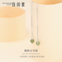 Natural jade Hetian jade earrings female 925 sterling silver Japan and South Korea simple and elegant long tassel earrings earrings gift