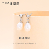 S925 sterling silver freshwater pearl niche stud earrings women simple small fresh earrings 2019 new trendy quality earrings