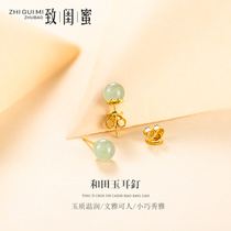 Raised ear pierced small earrings Jade sterling silver ladies temperament Hetian jade jasper earrings personality simple simple earrings