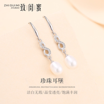925 sterling silver stud earrings freshwater pearl earrings female simple temperament personality earrings female fashion earrings lover gift