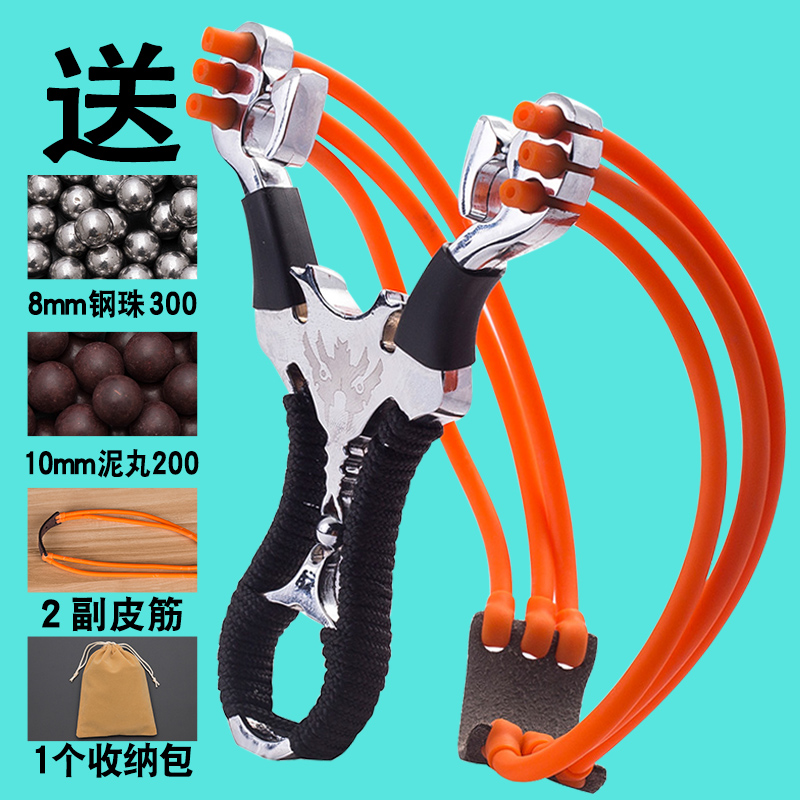 powerful slingshot, bird hunting artifact, new hunting card ball, high precision, special anti curve, powerful turtle dove mini