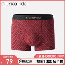 Clarkarida mens panties Modal ice silky feel no trace breathable boxer summer print boxer shorts