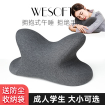 Office nap pillow lying down sleeping artifact adult table lying down pillow lying down pillow white-collar postgraduate entrance examination lunch break pillow