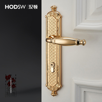 Hamilton all copper silent solid wood door lock real gold plating indoor classic Universal door lock switch door handle lock