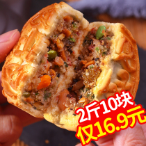 Wide-style five-jen moon cake old-style xylitol black sesame pretzels with salt peanuts and traditional pastry snacks in the autumn