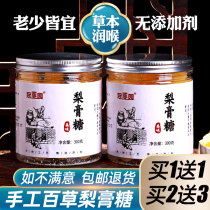 Artisanal Thyme Pear Paste Sugar Flagship Store Authentic Old Mint Sugar Moisturizing Throat Sugar Non-Cough Cough Lung supplies