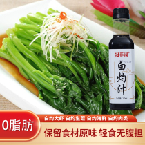 Crown Fi Garden White Burning Juice 250ml Bottle Clear Steamed Fish Scallion Oil White Burning Large Shrimp White Burning Vegetable Cold Mix Seafood Seasonings
