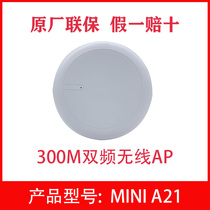 H3C Huasan MINI A21 CEILING TYPE INDOOR WIRELESS AP ROUTER 300M Wireless WIFI MINI A21-E