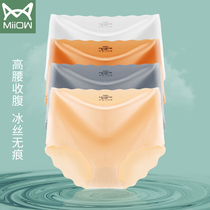 Catman seamless underwear women's ice silk thin antibacterial pure cotton high waist breathable women's cropped crotch summer