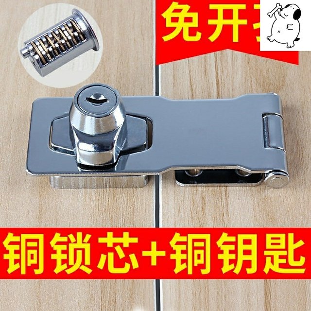 Hardware wood cabinet drawers office sub-sub-lock safety lock hasp lock double door cabinet drawer wooden door Hardware wood cabinet drawers office sub-sub-lock safety lock hasp lock double door cabinet drawer wooden door