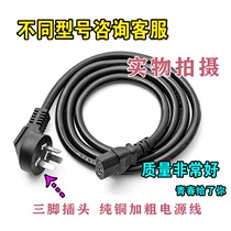 Suitable for SONY SONY KLV-55EX500 LCD TV accessories power cord cable dedicated wire