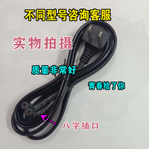 Samsung UA65NUC30SJXXZ 65 inch smart LCD surface TV original eight-character power cord plug