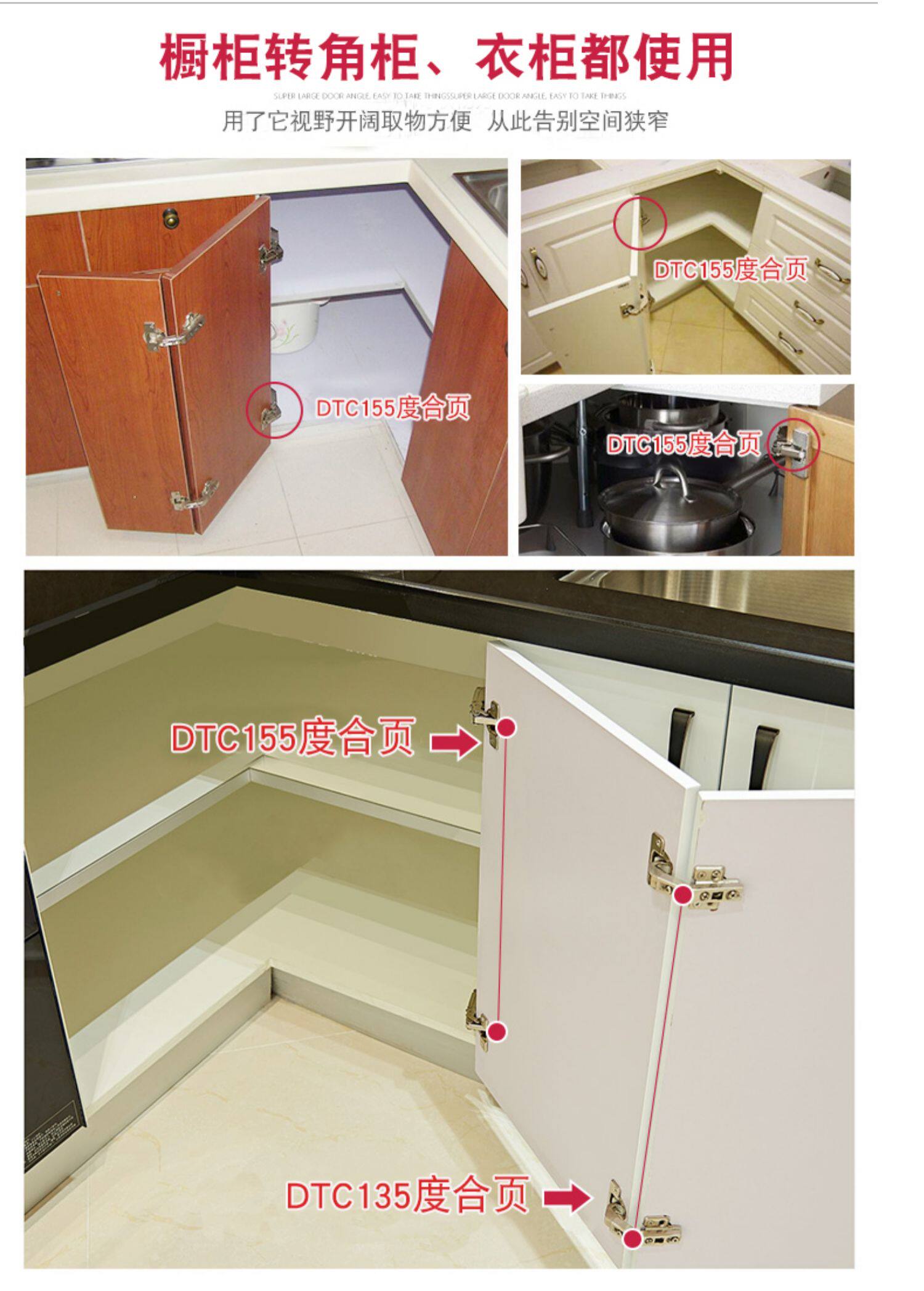 东泰dtc大角度铰链165度180度阻尼联动门折叠门铰135度转角柜合页