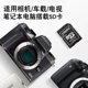 Kingston TF to SD 카메라 메모리 카드 CCCD 카메라 고속 적응 SLR 카메라 카드 총 캐논 Nikon 자동차 내비게이션 저장 카드 슬롯 변환 어댑터 Kingston TF to SD 카메라 메모리 카드 CCCD 카메라 고속 적응 SLR 카메라 카드 총 캐논 Nikon 자동차 내비게이션 저장 카드 슬롯 변환 어댑터