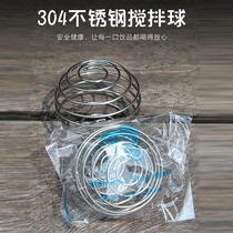 Royal Cup Shaker Original mixing ball 304 stainless steel spring ball Wire ball accessories 5 5cm9 circle ball