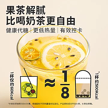 水獭吨吨(tǎ)超即溶果茶块鲜萃冻干15g*6块[2元优惠券]-寻折猪