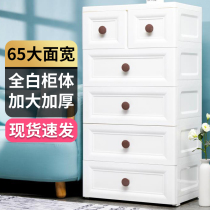 65cm wide thick drawer storage cabinet Baby toy storage cabinet Large capacity chest of drawers finishing box
