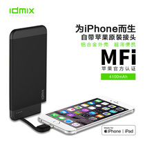 idmix ultra-thin charging treasure comes with a cable MFI certified data cable Polymer power bank for iPhone