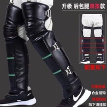 Electric frequency car knee jacket bike special rider guard back jacket foot cover cold bank mens pu leather motorcycle kneecap