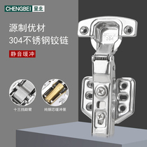 304 stainless steel buffer hydraulic damping wardrobe hinged cupboard door half-cover mid-bend hinge spring folding hinge