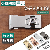 Door lock buckle hasp old-fashioned door drawer lock cabinet lock cabinet door lock locker home lock buckle free-opening buckle